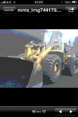 เพิ่งมา