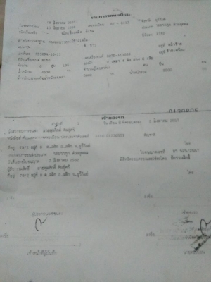 ขายรถหกล้อฮีโน่ สิงห์ไฮเทค