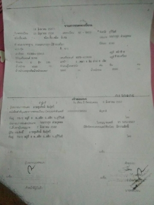 ขายรถหกล้อฮีโน่ สิงห์ไฮเทค