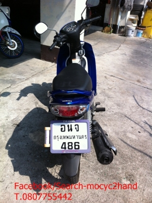 ขายYamaha Spark Nano 110 cc รถ 7 เดือน ไมค์ 6,8xx กม. ราคาเบา ๆ 29000 บาท ขายYamaha Spark Nano 110 cc รถ 7 เดือน ไมค์ 6,8xx กม. ราคาเบา ๆ 29000 บาท