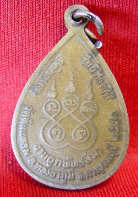 ให้เช่าพระ พระโพธิสัตว์กวนอิม