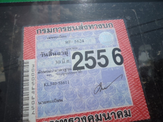 ขายรถฮีโน่6ล้อKLดั้ม สภาพดี พร้อมใช้งานคับ