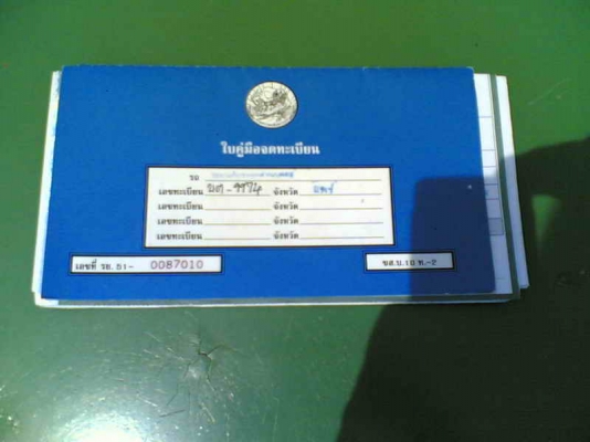 ขายมาสดา FAMILIA 1.3 สภาพใช้งานทะเบียนโอนภาษีเต็มเกียร์ธรรมดาเครื่องดีขาย 35000 บาท