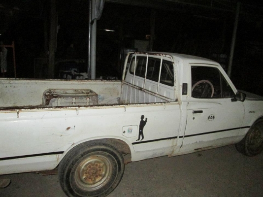 ขาย DATSUN 620 เครื่อง1500 เกียร์คอ 4 ขอ ไฟนอน