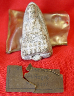 ให้เช่าหลวงปู่ทวด พ.ศ.2497