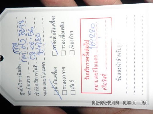 ขายดาวน์ 7,000 *** ซันนี่ไฟแตงโม LPGหัวฉีด สภาพดี ไม่มีชน