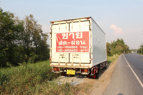 ขาย  รถตู้บรรทุก HINO 4 สูบ 150 เเรงม้า