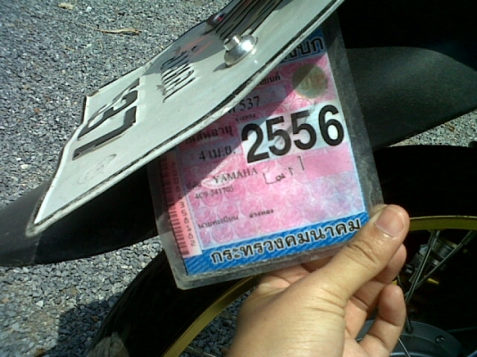 ขายฟีโน่ Fino ทะเบียนโอน ภาษีเต็ม รถที่บ้าน เครื่องดี 14000 บาทค่ะ