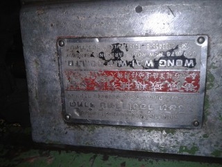 ขายแท่นกลึง5ฟุต3เพลา ขายแท่นกลึง5ฟุต3เพลา