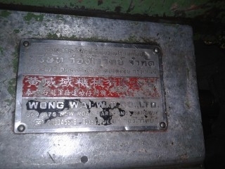 ขายแท่นกลึง5ฟุต3เพลา ขายแท่นกลึง5ฟุต3เพลา