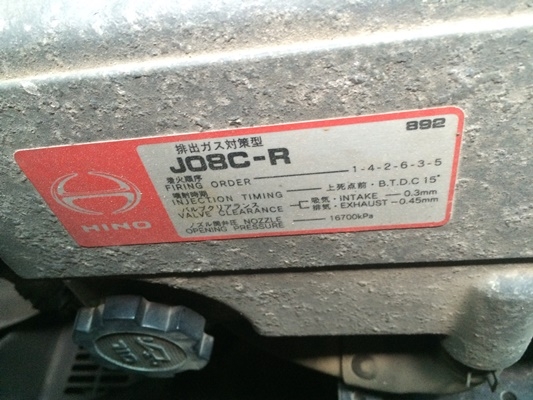 AIRMAN: PDS655SD ปี2003 นำเข้าตรงจากญี่ปุ่นครับ