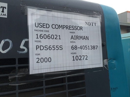 AIRMAN: PDS655S ปี2000 นำเข้าตรงจากญี่ปุ่นครับ