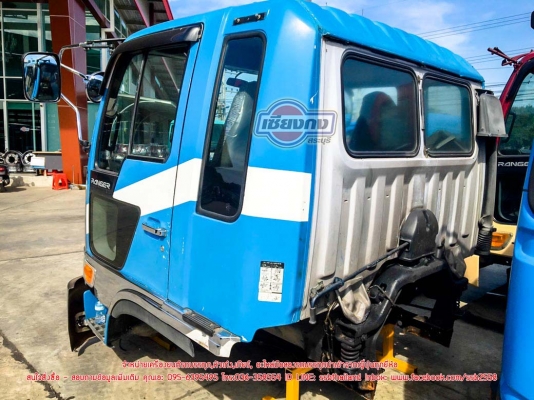 ขายหัวเก๋ง HINO HITECH (CB-390)