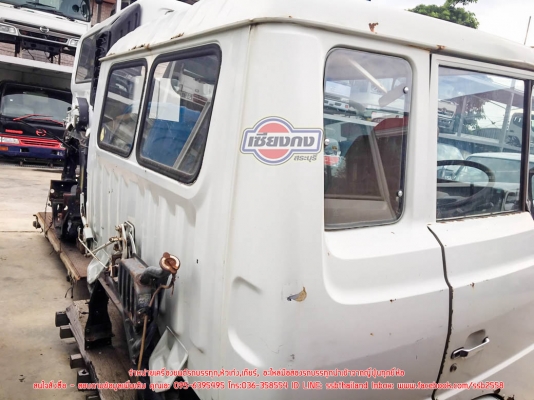 ขายหัวเก๋ง HINO 4 D (CB-264)