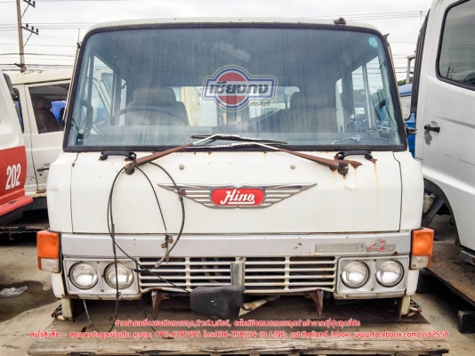 ขายหัวเก๋ง HINO 4 D (CB-264)