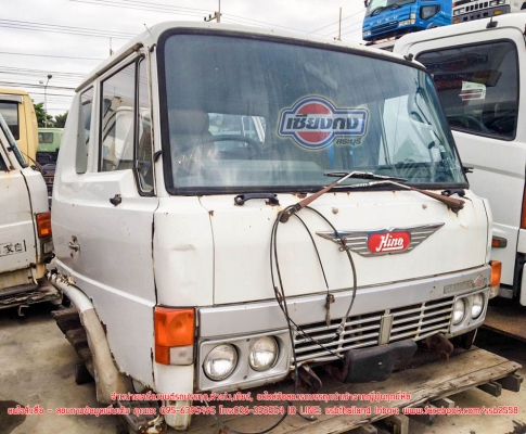 ขายหัวเก๋ง HINO 4 D (CB-264)