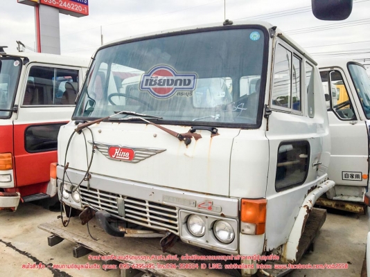 ขายหัวเก๋ง HINO 4 D (CB-264)