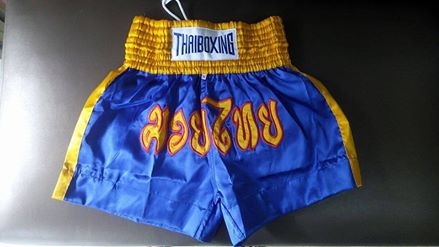 กางเกงมวยไทย