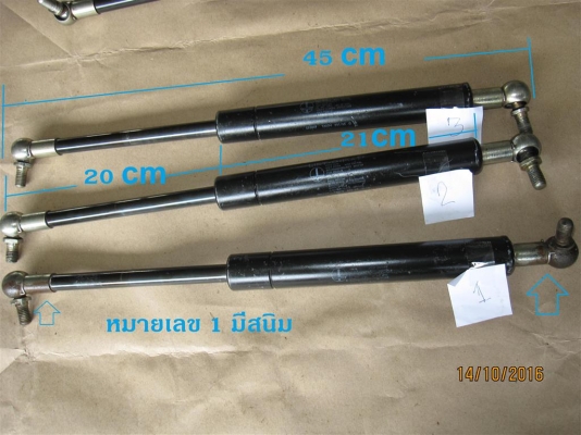 โช๊ค  STABILUE# LIFT-O-MAT  Made in GERMANY