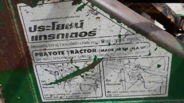 ขาย 215,000 JOHNDEERE 5310K เพลาเดียว ได้ผาน7/ใบดัน/พร้อมใช้งาน/.(สุรินทร์) 090-772-3710 090-772-3708 ขาย 215,000 JOHNDEERE 5310K เพลาเดียว ได้ผาน7/ใบดัน/พร้อมใช้งาน/.(สุรินทร์) 090-772-3710 090-772-3708