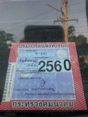 ขายอีสุสุ195 เดก้ามีกระบะใหม่ใส่ให้ครับ เอกสานพร้อมโอน ยาว5.70ติดต่อ เจ้าของ 0805771468 คุณ อาท