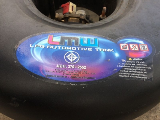 ถังโดนัท LPG มาตฐาน มอก. 42.0 LT. พร้อมวาล์วใน (มือสอง)สภาพดี