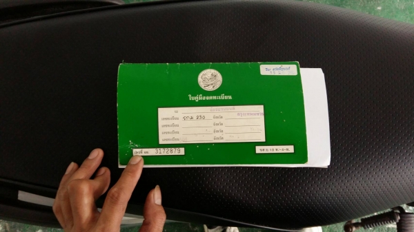 WAVE 100s ราคา 16000 บาท