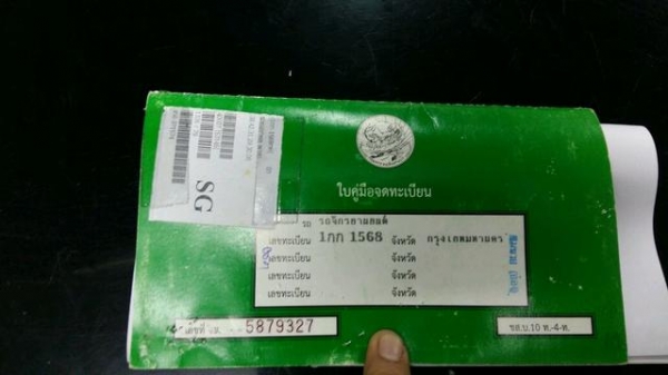 PCX 150cc ราคา45000