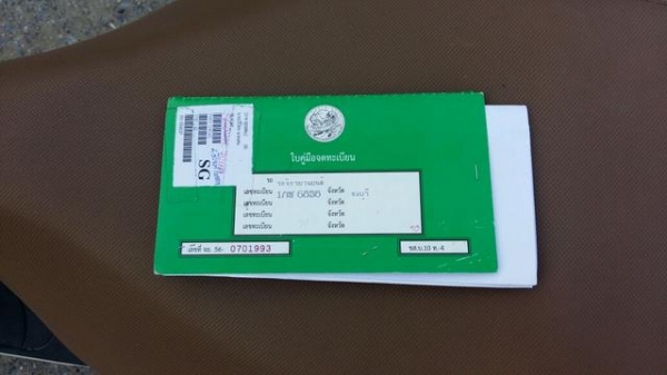 สกูบปี๊110i หัวฉีดตัวใหม่ ราคา24500