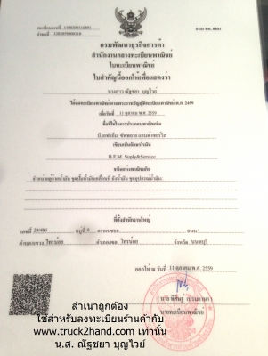 ขายถังน้ำมัน แท้งค์น้ำมัน Tank ขายถังน้ำมัน แท้งค์น้ำมัน Tank