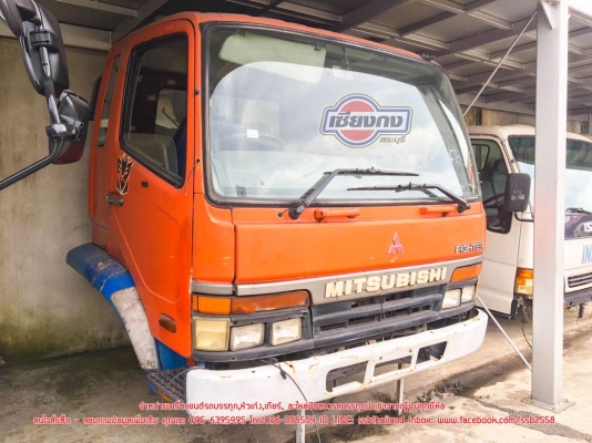 ขายหัวเก๋ง MITSUBISHI FUSO (CB-116)