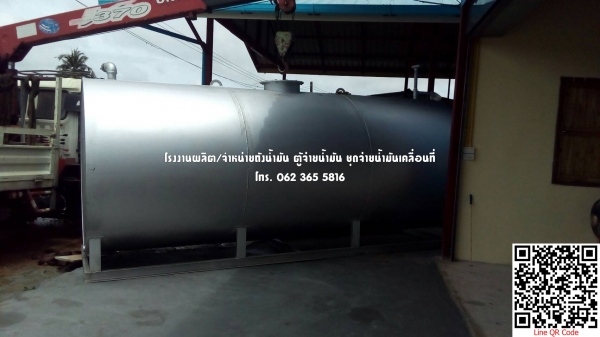 ขายถังน้ำมัน แท้งค์น้ำมัน Tank
