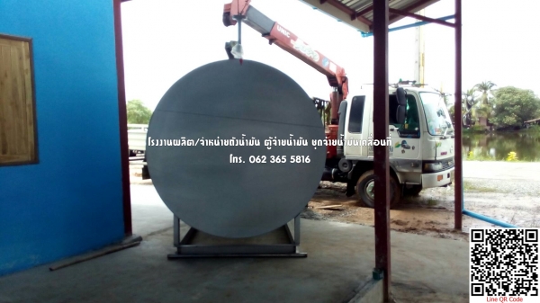 ขายถังน้ำมัน แท้งค์น้ำมัน Tank
