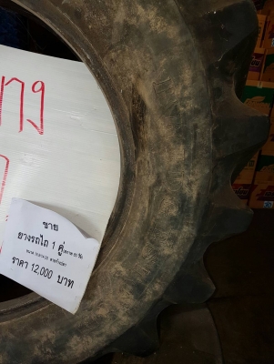 ยางรถไถบริดสโตน ขนาด 16.9/14-20 สภาพ 80\% จำนวน 1 คู่ ยางรถไถบริดสโตน ขนาด 16.9/14-20 สภาพ 80\% จำนวน 1 คู่