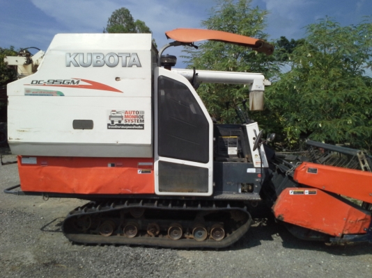 ขายรถเกี่ยวข้าว DC-95GM