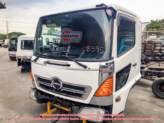 ขายหัวเก๋ง HINO MEGA (CB-395)