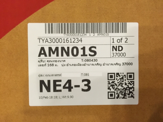 ขายแม็กซ์กล้วย BR ขอบ 13" 4 รู 110 MIRA กว้าง 4.5" ญี่ปุ่นแท้