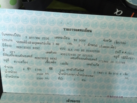 Benz SLK200 Benz SLK200