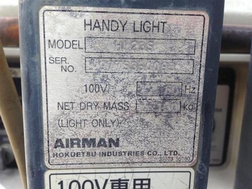 ถูกสุดๆ ไฟสนาม AIRMAN   HL23S รหัสสินค้า 80803452  Tel.081-8283376  www.nihonmono.com