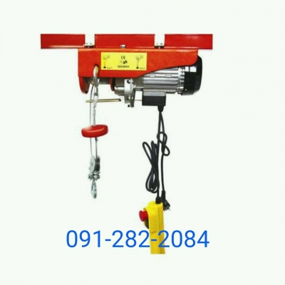 นำเข้า จำหน่าย รอกสลิงไฟฟ้า ทุกขนาด 200,400,600,1000,1200 KG. 091-282-2084