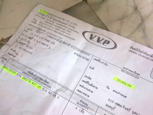 .ขายถูกเส้นละ 6,500.- ยาง BF goodrich AT KO. 285 70 R17 สถาพน้องๆ ป้ายแดง ปี14 ซื้อจากร้าน V.V.P. เส้นละ 13,500.- ลงพื้น 25 เดือน 5 ปี15