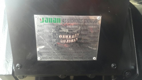 เครื่องปั่นไฟประกอบใหม่พร้อมใช้งาน