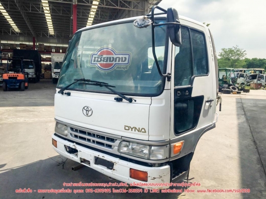 ขายหัวเก๋ง HINO FC4 (CB-405)