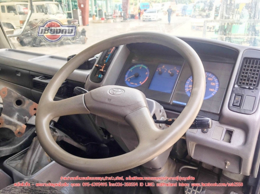 ขายหัวเก๋ง HINO FC4 (CB-405)