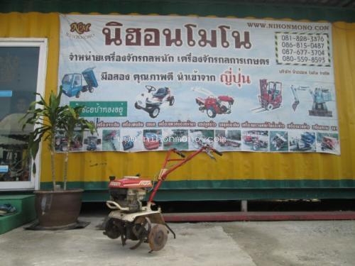 โปรโมชั่น  ลดกระหน่ำ  ภายในสินเดือนนี้ เครื่องพรวนดิน รหัสสินค้า : 80904299