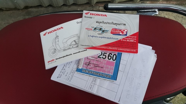 Scoopyi วิ่ง 1,200 กิโลเท่านั้น มีรับประกัน รถบ้านใช้น้อยมือเดียว