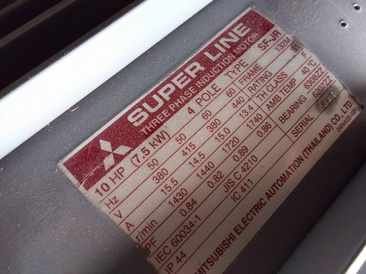 ขายปั๊มลมมือสอง10เเรง300ลิตร380V.