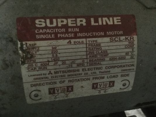 ปั้มลม60 ลิตร มอเตอร์ มิตซู 1 แรง 4900บาท