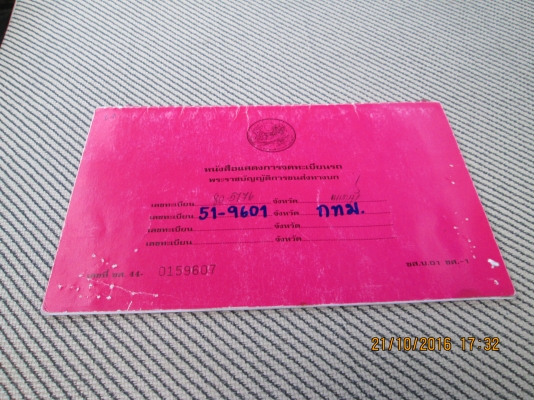 ขายรถ 6 ล้อ KS -21 สภาพดีมาก รถผมเอง เตรื่อง 4BE1-110แรง ขายรถ 6 ล้อ KS -21 สภาพดีมาก รถผมเอง เตรื่อง 4BE1-110แรง