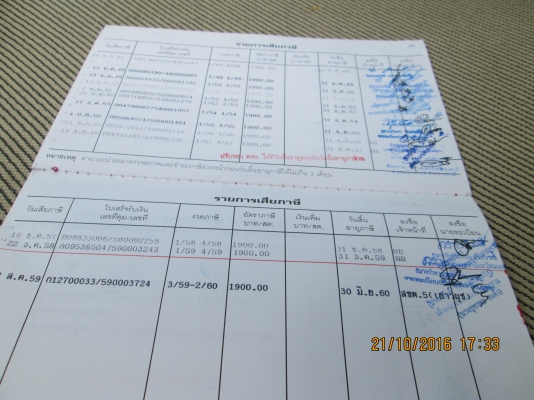 ขายรถ 6 ล้อ KS -21 สภาพดีมาก รถผมเอง เตรื่อง 4BE1-110แรง ขายรถ 6 ล้อ KS -21 สภาพดีมาก รถผมเอง เตรื่อง 4BE1-110แรง